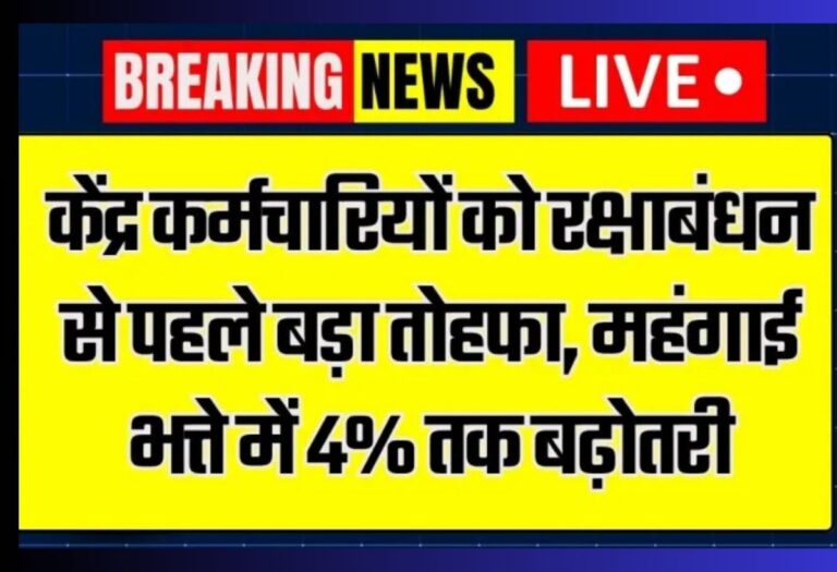 स्कूल बंद 15