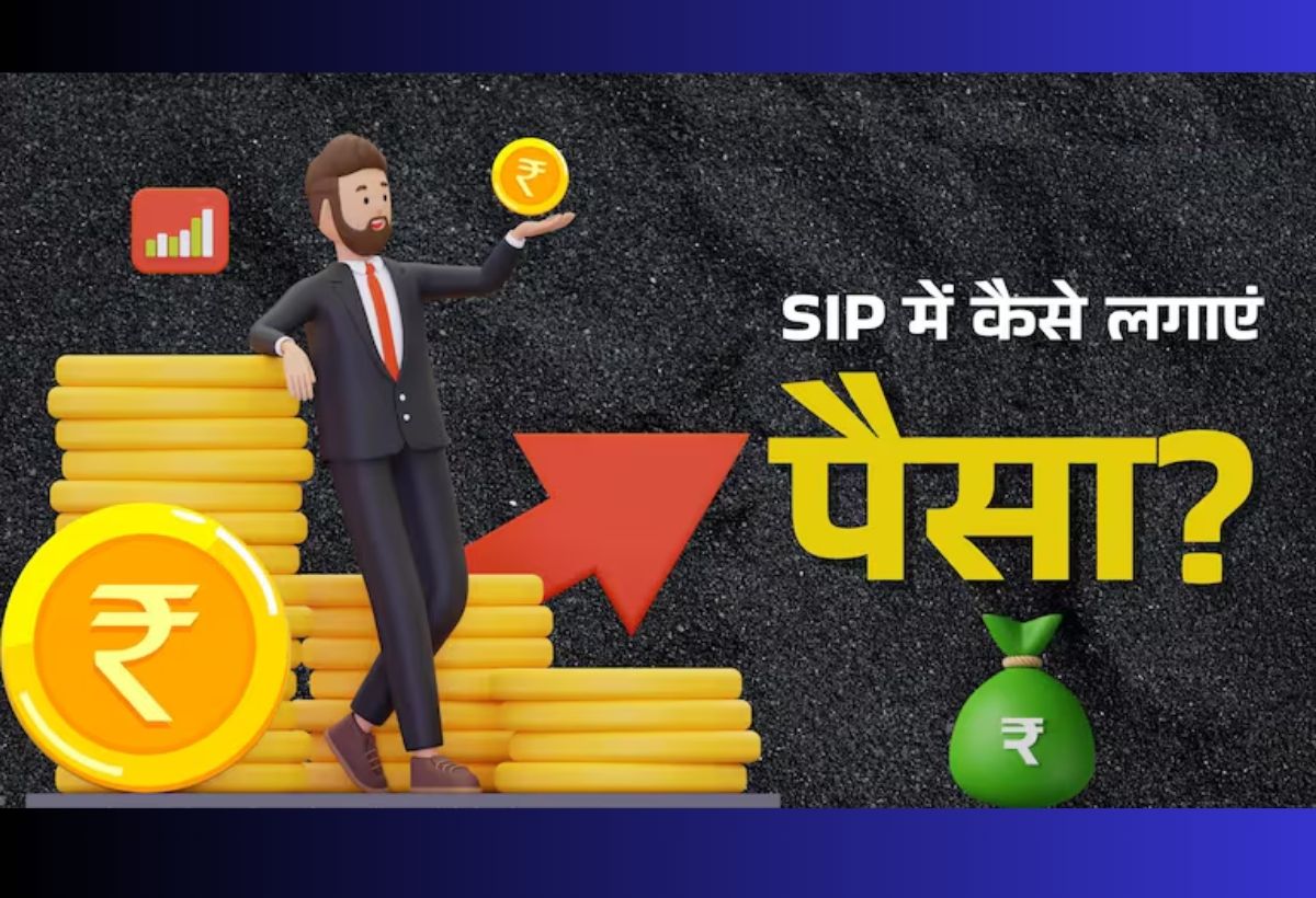 SIP Calculation