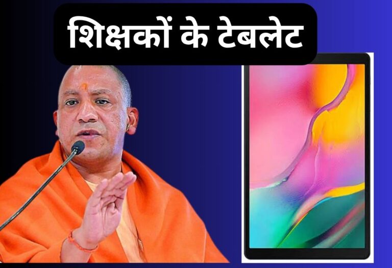 स्कूल बंद 3