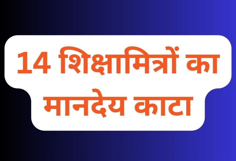 स्कूल बंद 5