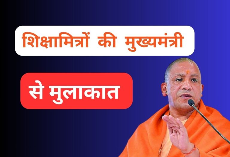 स्कूल बंद 6