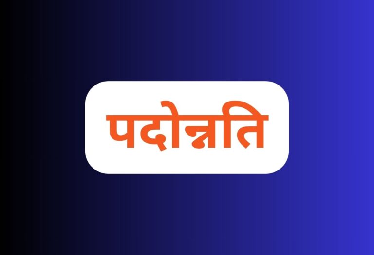 स्कूल बंद 7