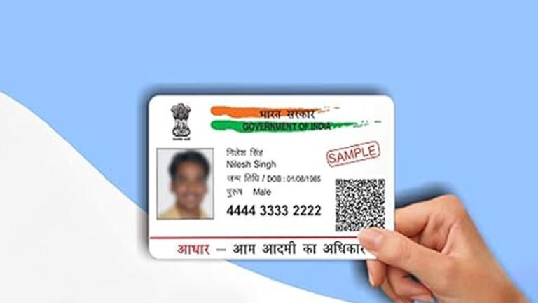 Aadhar made without biometric