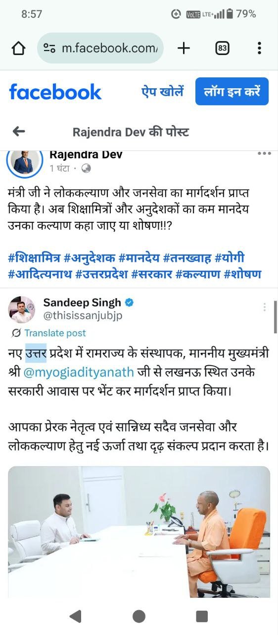 IMG 20250826 171835 592