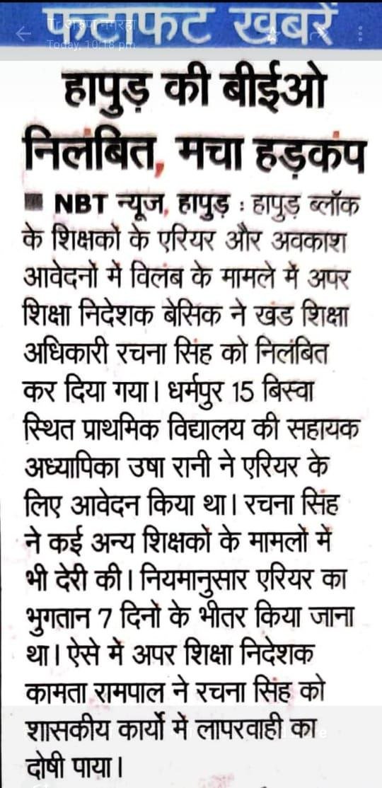 IMG 20250829 064738 234