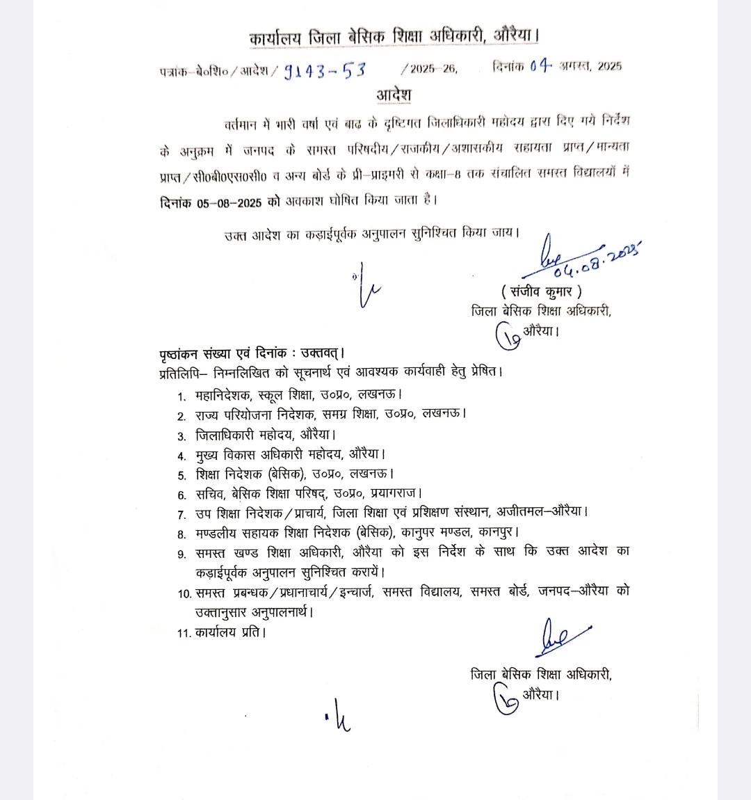 Screenshot 2025 08 04 20 06 53 52 e2d5b3f32b79de1d45acd1fad96fbb0f