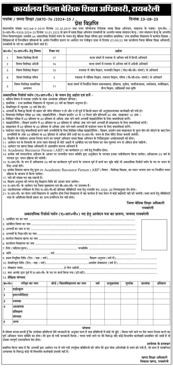 WhatsApp Image 2025 08 27 at 4.45.38 AM