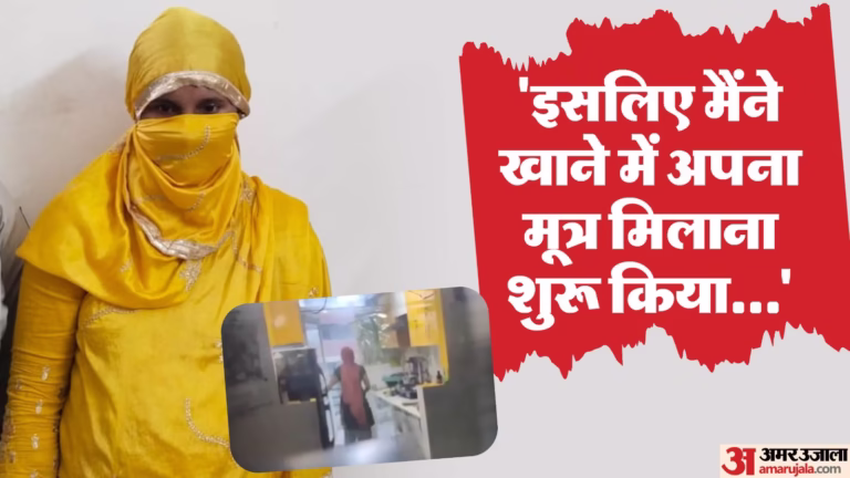 ghaziabad maid news e82883982c267c8de59762ce0a1d0af7