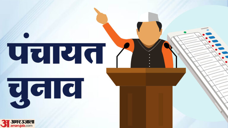 panchayat election 1730c1cbda82998e71f79d06305cc27b 1