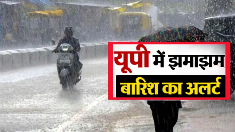 rain 1