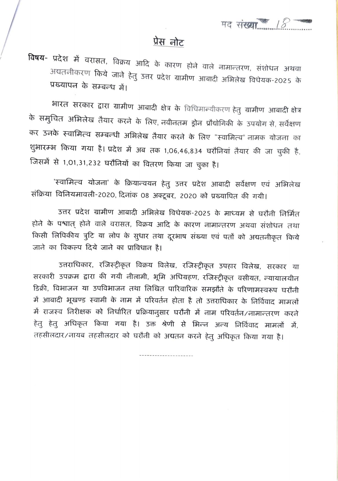 कैबिनेट 10 1170x1666 1