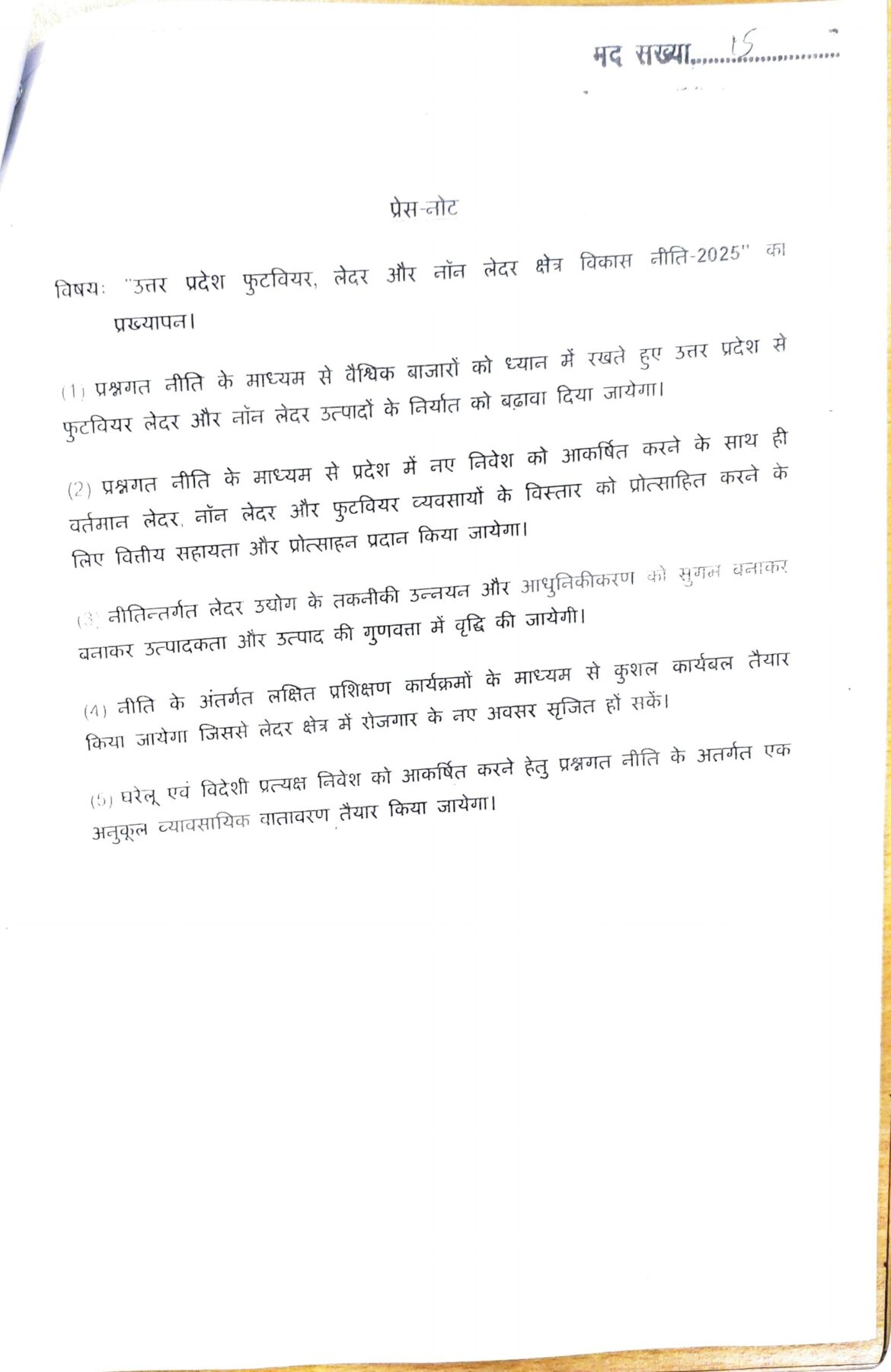 कैबिनेट 9 1170x1800 1