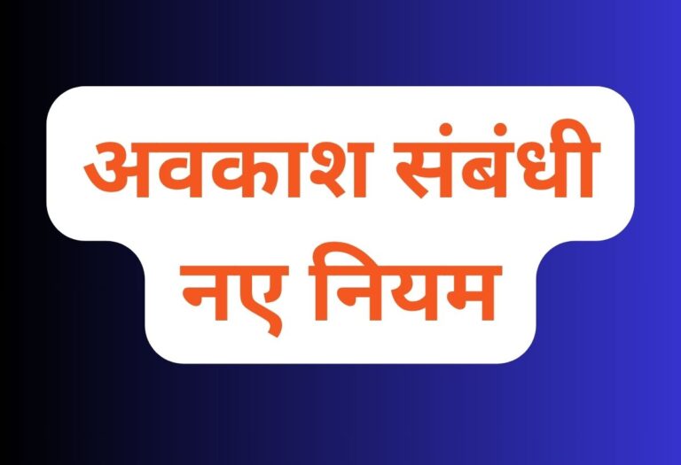 स्कूल बंद 18