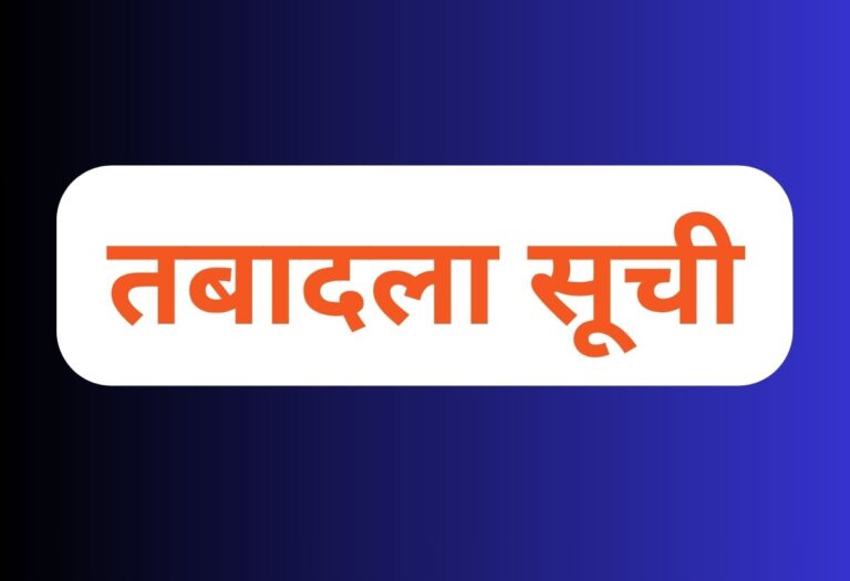 स्कूल बंद 21