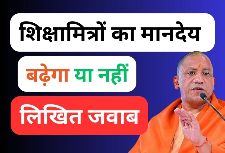 स्कूल बंद 25