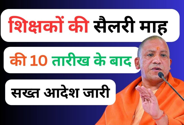 स्कूल बंद 26