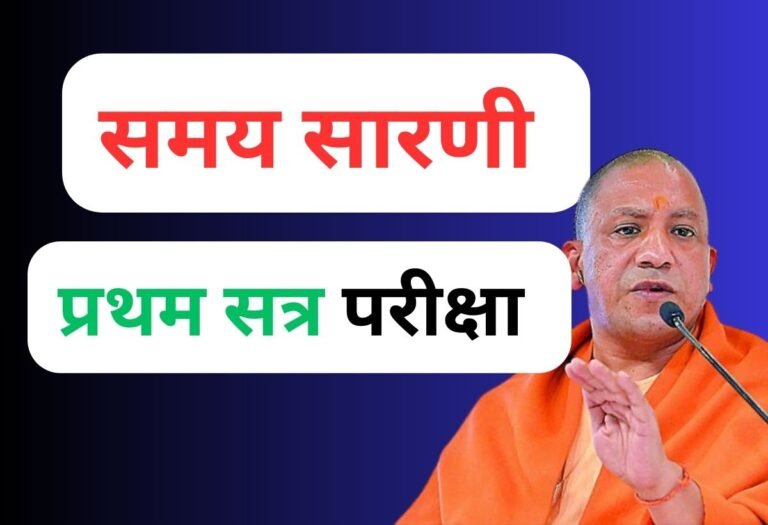 स्कूल बंद 27