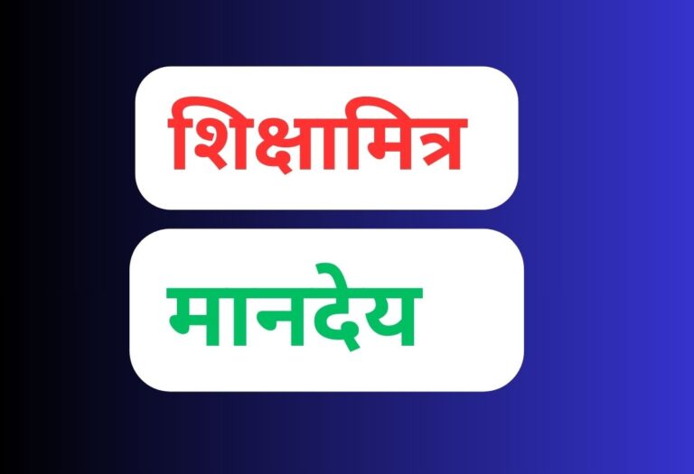 स्कूल बंद 28