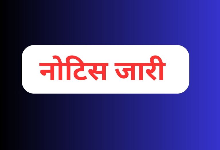 स्कूल बंद 30