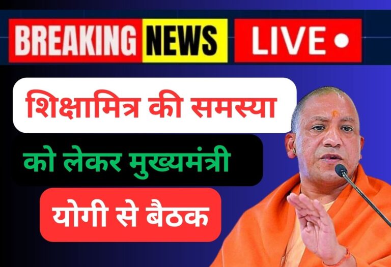 स्कूल बंद 34