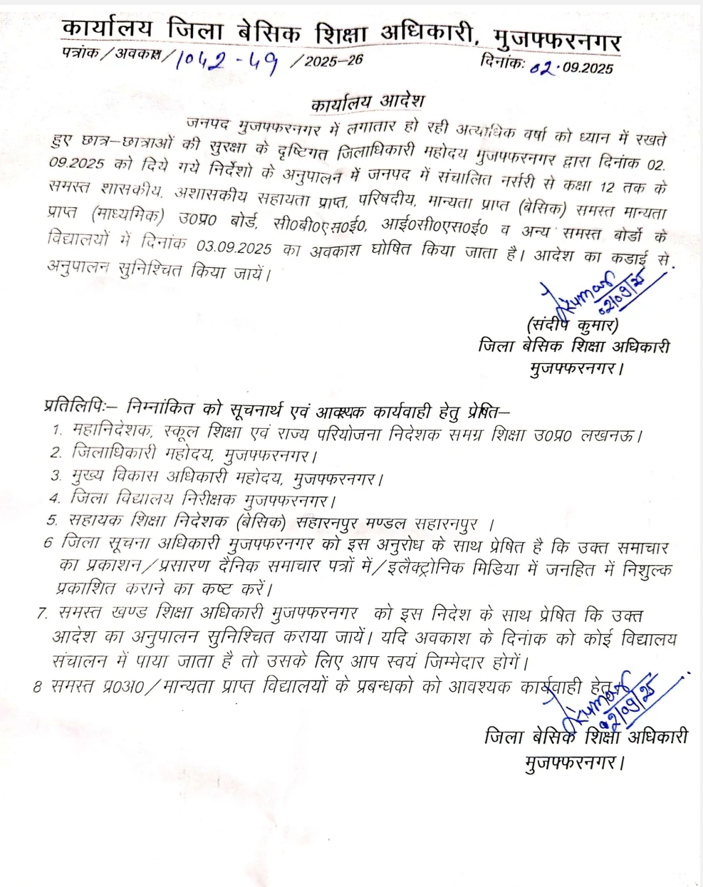 IMG 20250902 WA0037 1