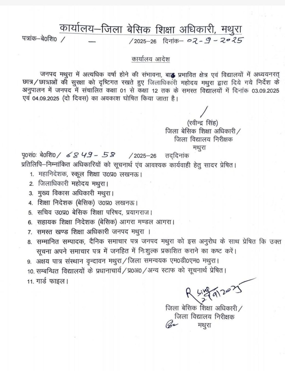 IMG 20250902 WA0289 1170x1518 1