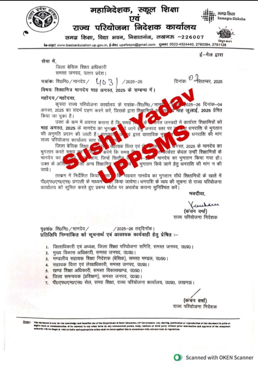 IMG 20250902 204639 485