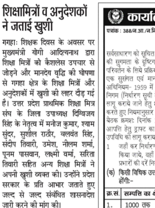 IMG 20250907 074554 461