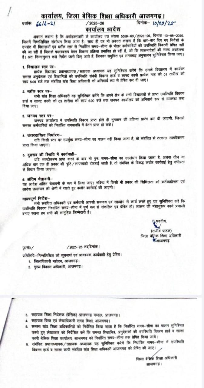 IMG 20250911 173122 366