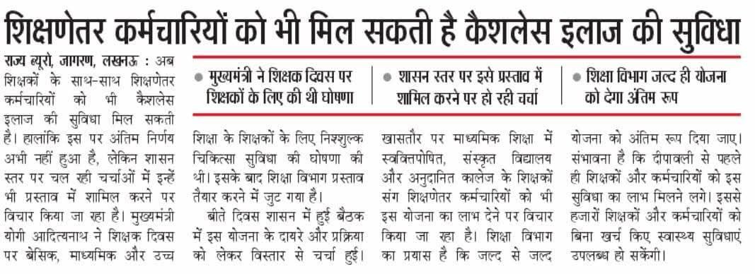 IMG 20250920 074121 945