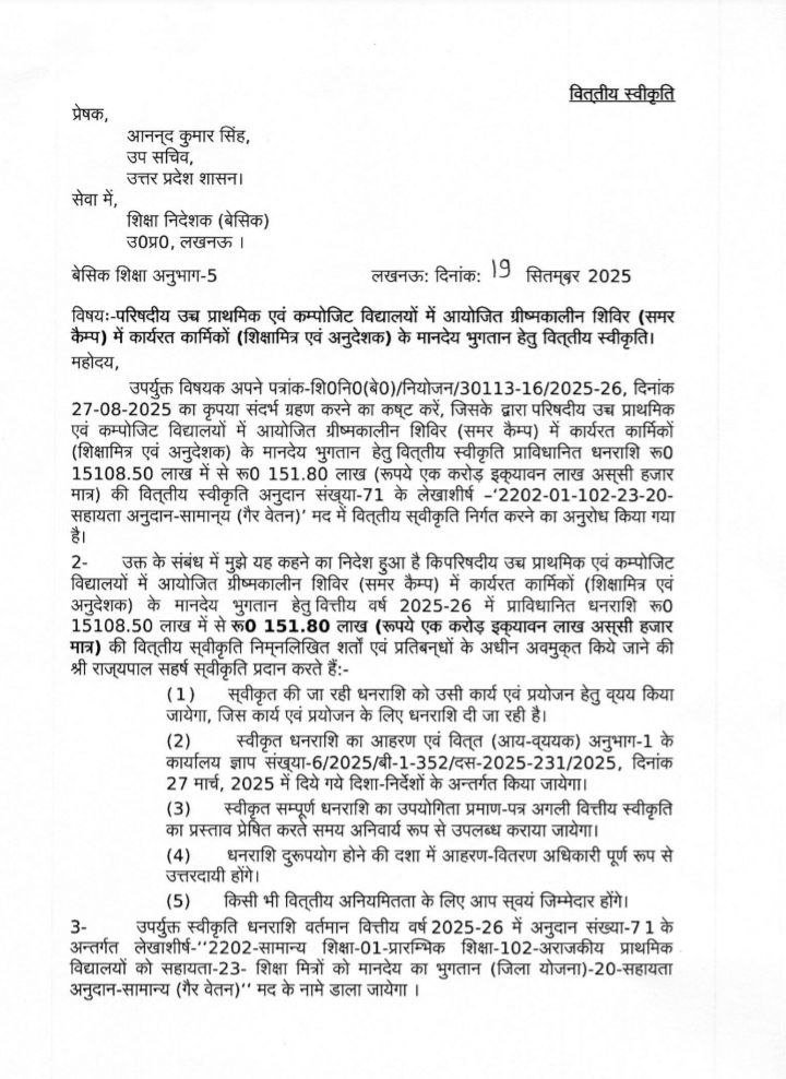 IMG 20250922 145213 203