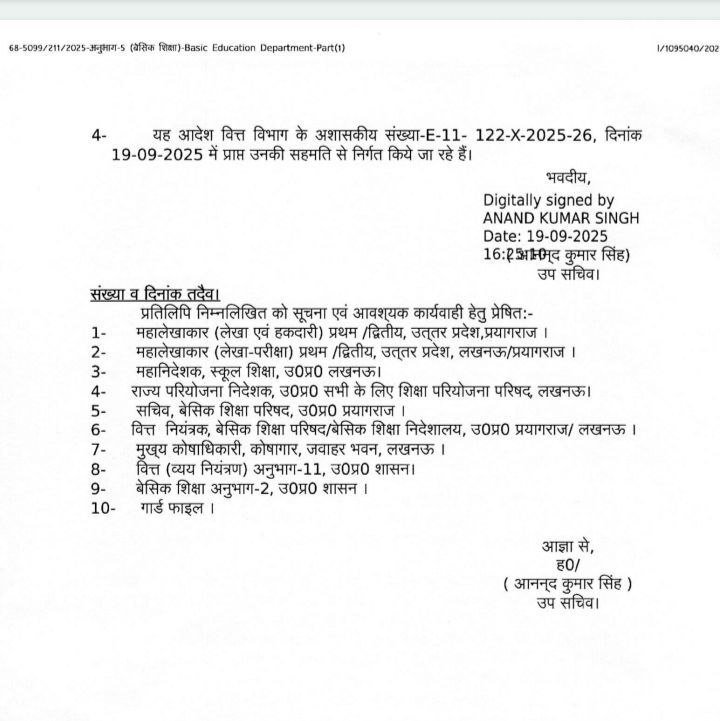 IMG 20250922 145213 301