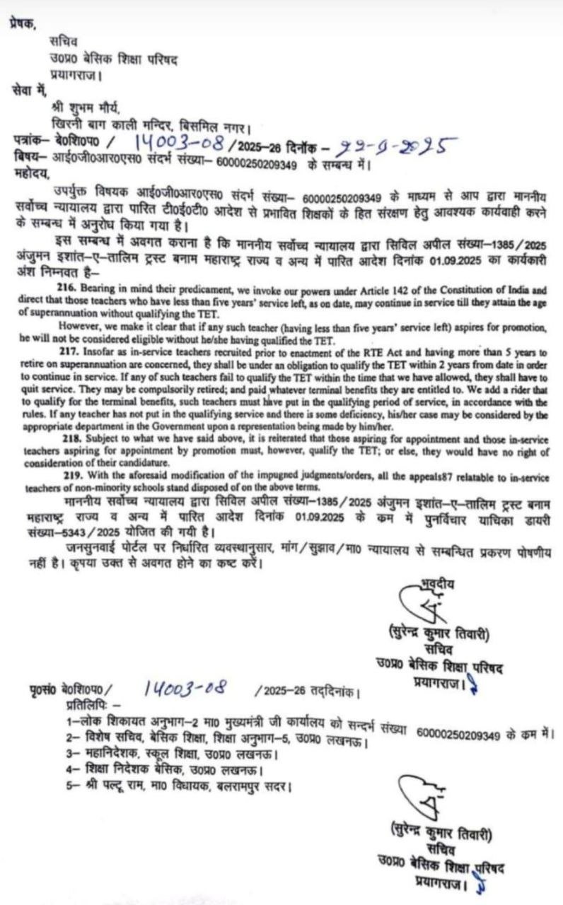 IMG 20250924 091021 936