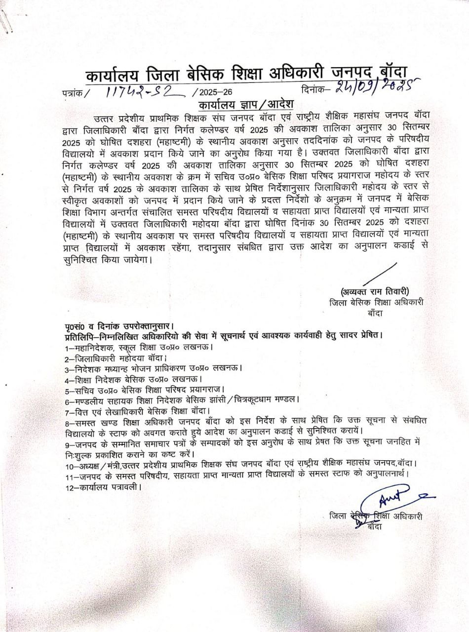 IMG 20250925 164040 757