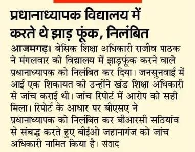 IMG 20250925 200913 388