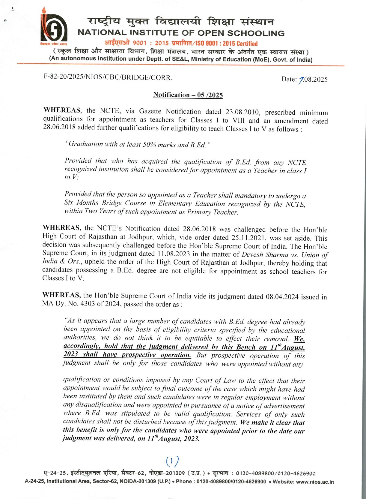 NIOS Notification Exclusive 🚩 05 2025 page 0001