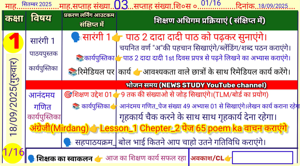 Screenshot 2025 09 19 061220