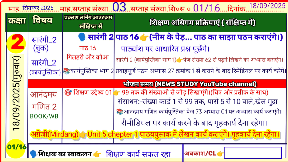 Screenshot 2025 09 19 061224