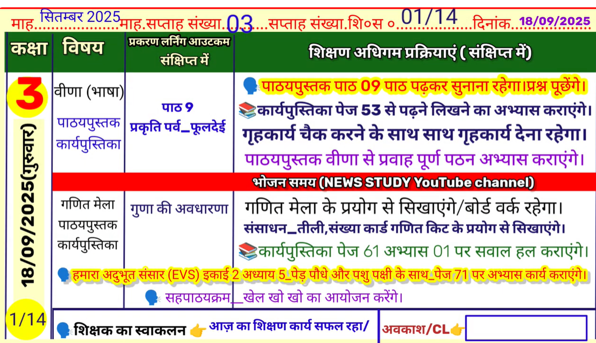 Screenshot 2025 09 19 061232