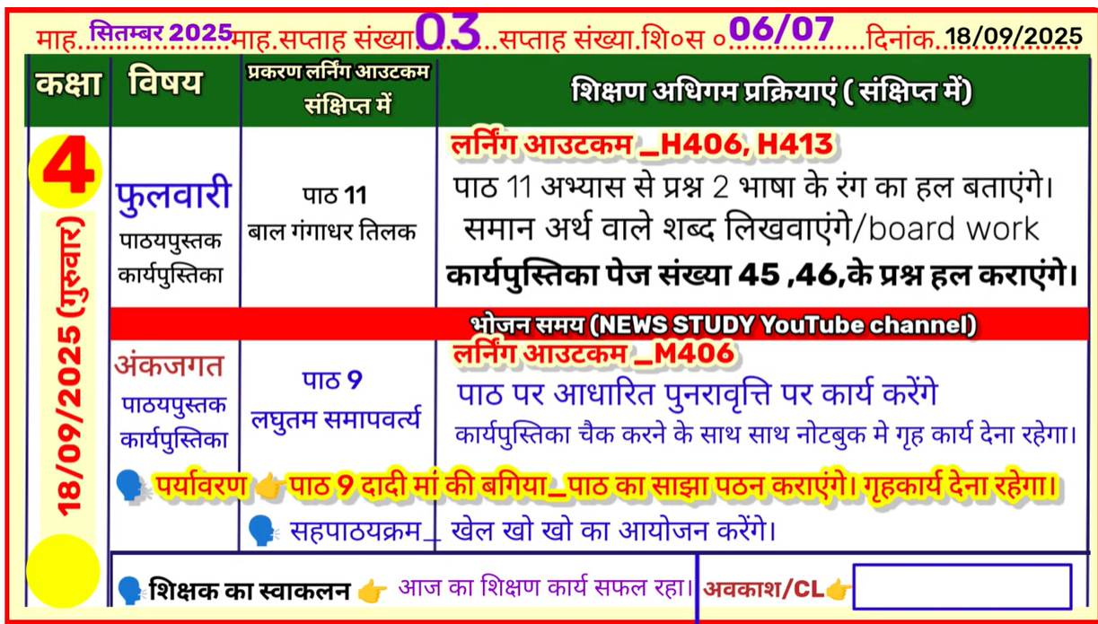 Screenshot 2025 09 19 061238