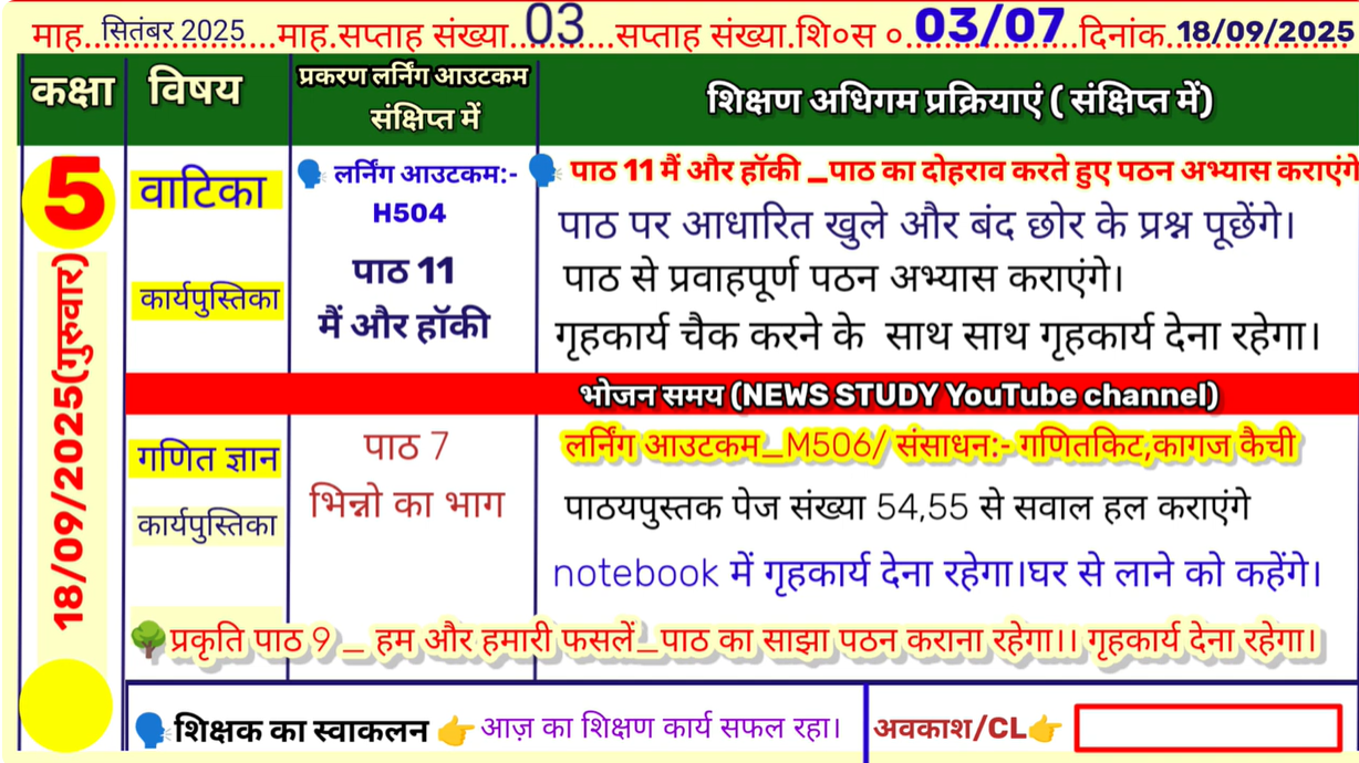 Screenshot 2025 09 19 061243