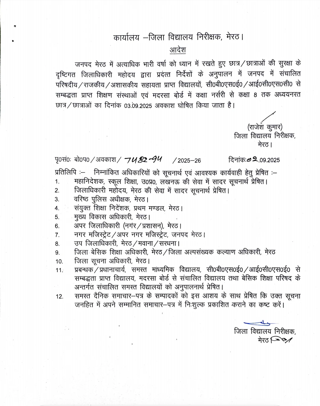 Screenshot 2025 09 02 19 39 02 007 cn.wps .xiaomi.abroad.lite edit