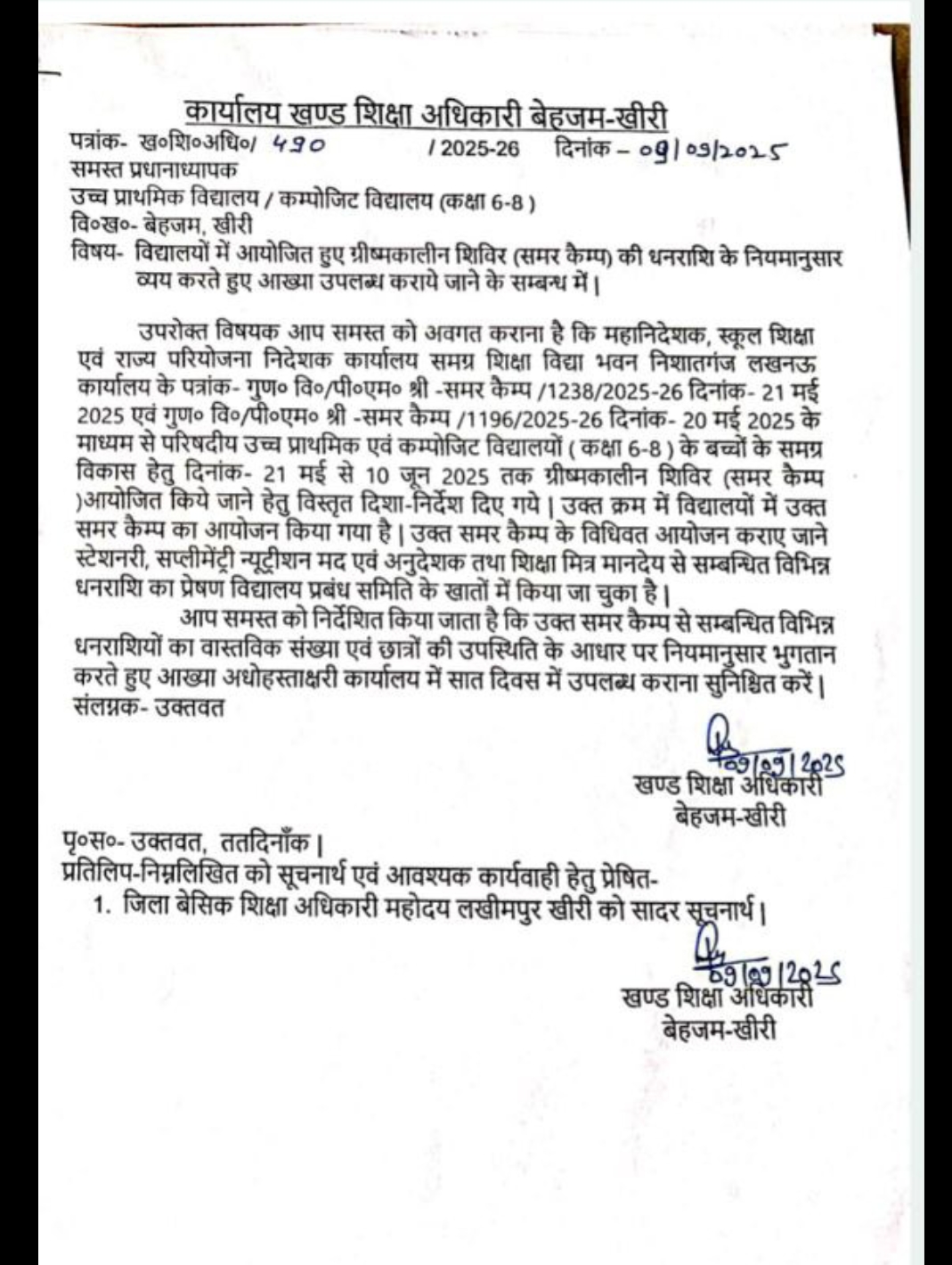 Screenshot 2025 09 12 09 39 50 88 948cd9899890cbd5c2798760b2b95377