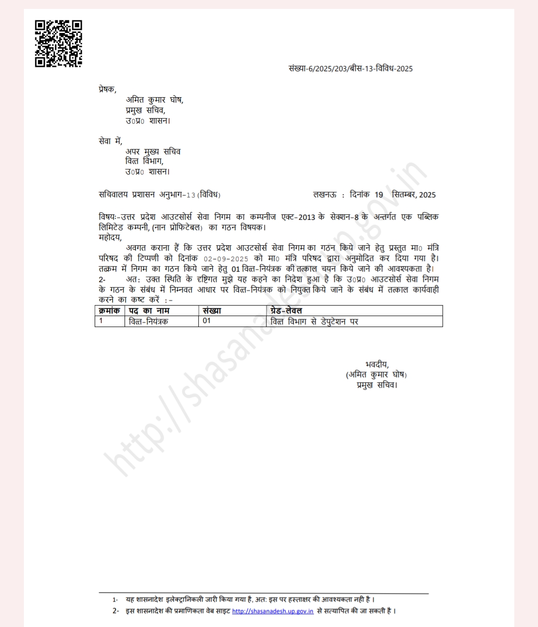 Screenshot 2025 09 22 10 02 42 07 e2d5b3f32b79de1d45acd1fad96fbb0f