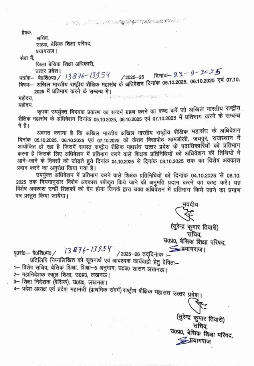 WhatsApp Image 2025 09 22 at 10.30.24 PM