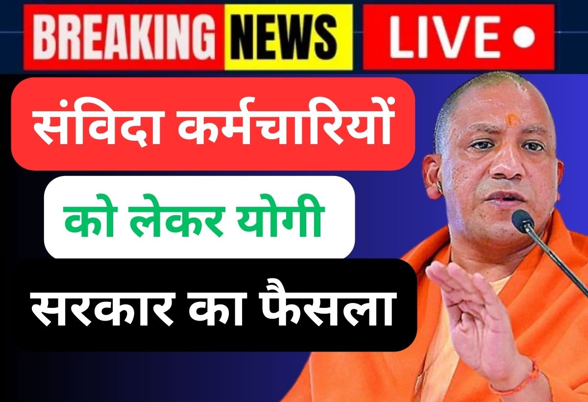 primary ka master 2025 09 03T071950.014