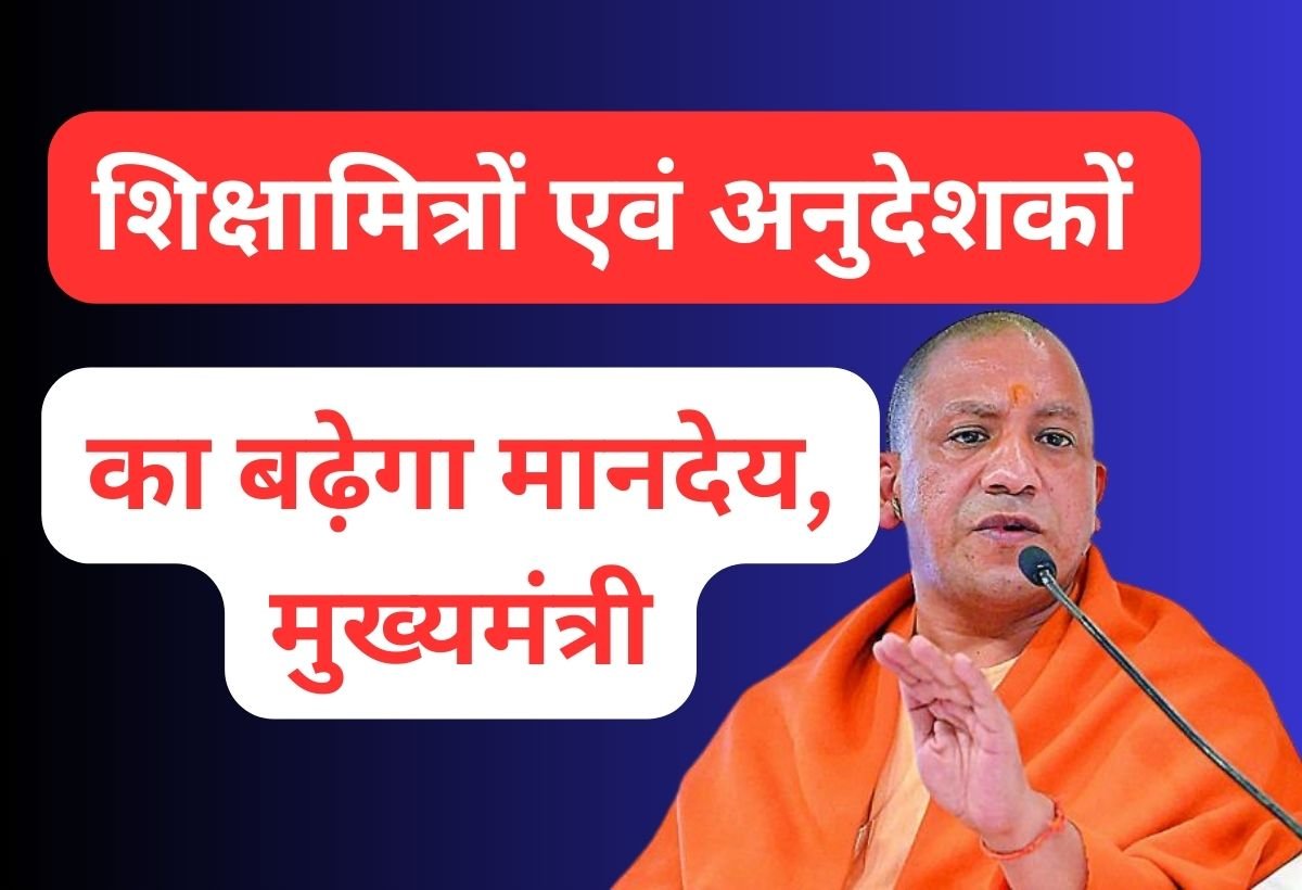 primary ka master 2025 09 05T180030.313