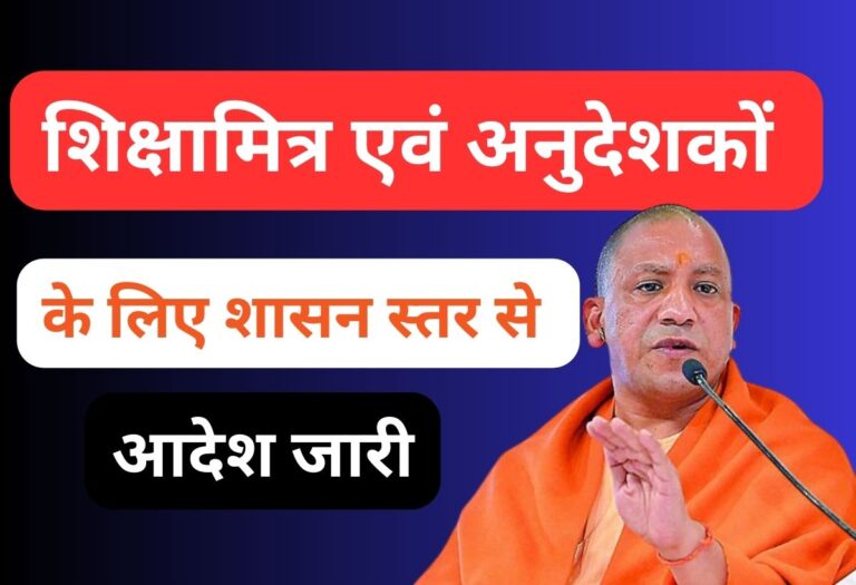 primary ka master 2025 09 13T101551.673