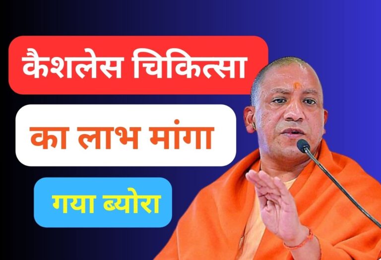 primary ka master 2025 09 14T080618.676