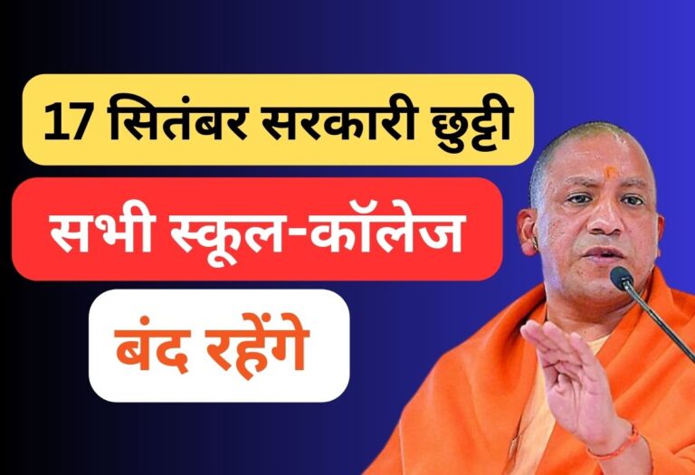 primary ka master 2025 09 15T094928.394